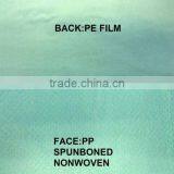 PP & PE Compounded Nonwoven Cloth thumbnail-1