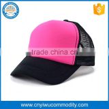 2016 new high quality promotional cheap infant trucker hat embroidered new fashion trucker hats