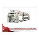 Duplex BOPP Plastic Laminating Machine , Extrusion Blow Moulding