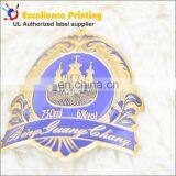 Cheap Personalized Design Colorful Aluminum Sticker Label thumbnail-2