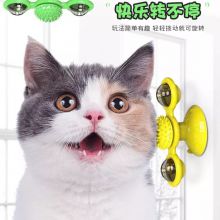 Cat toys pet products suction cup turntable tease cat stick tumbler spinning windmill small cat toys self hi