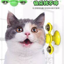 Cat Toys Pet Products Suction Cup Turntable Tease Cat Stick Tumbler Spinning Windmill Small Cat Toys Self hi thumbnail-1