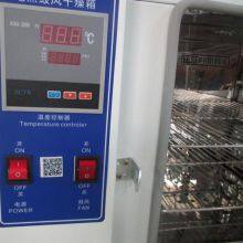 Muffle Furnace Box Resistance Furnace Designed Specifically for Printing Plate thumbnail-3