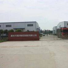 Tengze New Building Materials company overview - view 1 thumbnail