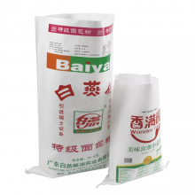 25kgs Custom Logo Printed Laminated Polypropylene Bag For Horse Feed Packaging