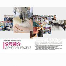 Xuchang Aixiu Hair Products Co., Ltd company overview - view 1 thumbnail