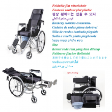 Wheelchair Series Products thumbnail-5