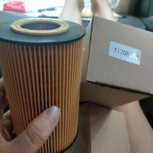 Swedish Oil Filter 23075366, VOLVO Filter 23075367Generator Set Air Filter thumbnail-5