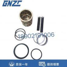 Clyde Dome Valve Sealing Component DN300 M3233