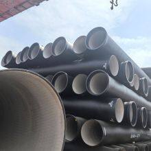 Low Price High Pressure Water Ductile Iron Pipe thumbnail-2