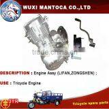 Zongshen motorcycle CG200 Engine use for 200CC motorcycle three wheeler spare parts