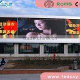 P16 Full Color Outdoor New Products for 2011