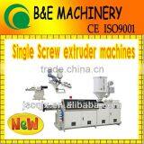 SJ45 Single-Screw Plastic Extruder thumbnail-1
