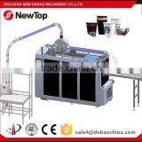 Paper Cup Production Line thumbnail-1