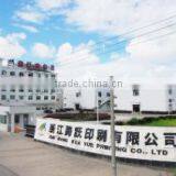 Zhejiang Kuayue Printing Co., Ltd. company overview - view 1 thumbnail