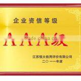 Jiangsu Oucheng Construction Materials Co., Ltd. company overview - view 3 thumbnail