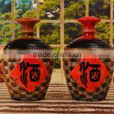 Chinese Porcelain Wine Bottle thumbnail-1