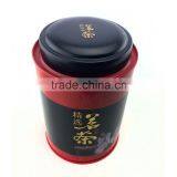 Airtight Lid Tin Tea Can Round Metal Tes Tins Box thumbnail-2