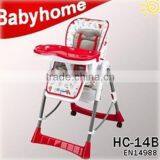 EN14988 Approved High Quality Plastic Restaurant Baby High Chair thumbnail-1