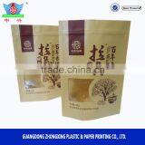 Customized Brown Kraft Paper Stand up Pouch Food Packaging Resealable Kraft Paper Mylar Bags With Ziplock thumbnail-6