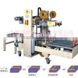 Packaging Machine for Food