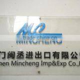 Xiamen Mincheng Imp & Exp Co., Ltd. company overview - view 1 thumbnail