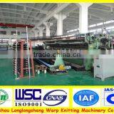 New double raschel warp shading net making equipment