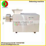 Factory Direct Sale Chicken Meat Bone Separating Machine Deboning Machine