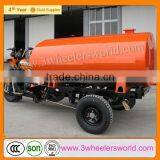 Water Tank Cargo Tricycle,Oil Tank Tricycle thumbnail-1
