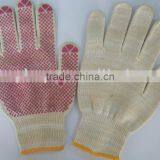 PVC Dotted Gloves for Construction Workers thumbnail-1