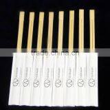 Printed Paper Packed Disposable Twin Bamboo Chopsticks thumbnail-1