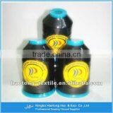 Filament High Tenacity Polyester Thread,One Of Our Different Types Sewing Threads