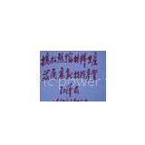Tangshan Zhongke Yinghua Electrical Technology Co., Ltd.