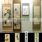 Beautiful and Japanese traditional paper hanging scroll "kakejiku"