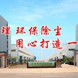 Qingdao Changjia Machinery Co.,ltd company overview - view 1 thumbnail