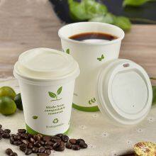 Biodegradable Cup Lids Disposable Coffee Cups Lids Biodegradable Coffee Cup Lids thumbnail-1
