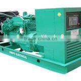 Global Warranty 140KVA Open Type Diesel Generator Set