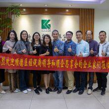 Kingge Electronics Industrial Co.,Ltd company overview - view 1 thumbnail