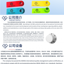 Colorful Laser Engraving Masterbatch for Plastics thumbnail-2