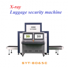 X-ray Luggage Screening Machine Airport Station Safety Inspection thumbnail-5