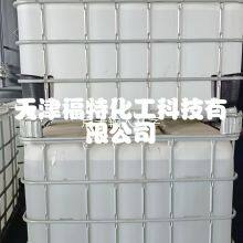 Liquid Paraffin and Light Liquid Paraffin thumbnail-3