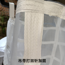 1 Ton Open Top Big Bag U-Panel Cross Corner Loops FIBC Baffle Big Bag thumbnail-1