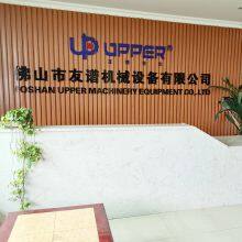 Foshan Upper Machinery Equipment Co.,ltd. company overview - view 2 thumbnail