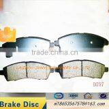 Non-asbestos Brake Pads High Quality BRAKE PAD