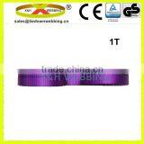 1T Flat Woven Sling Webbing thumbnail-1