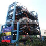 Car Parking System Vertical Rotary Auto Parking System Car Smart Parking System