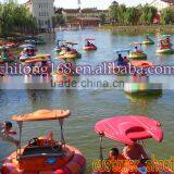 Adults And Children Electric Laser Bumper Boat On Hot Sale Quality Choice thumbnail-6