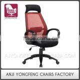 New Fashion Swivel China Supplier Bride Office Chair
