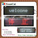Two Line Message Semi-outdoor P7.62-16*64 Electronic LED Display