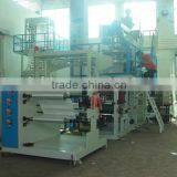 One Layer Lower Water-cooled PP Film Blowing Machine thumbnail-1